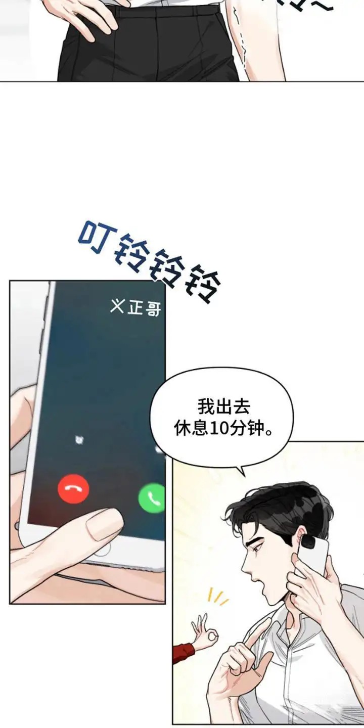私人定制 - 代班 - 第13页