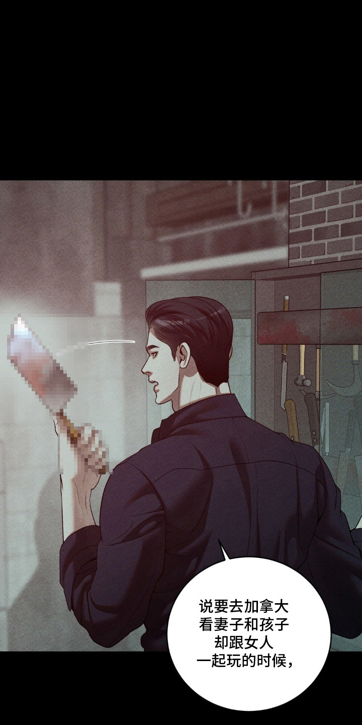点燃黎明 - 两天前 - 第9页
