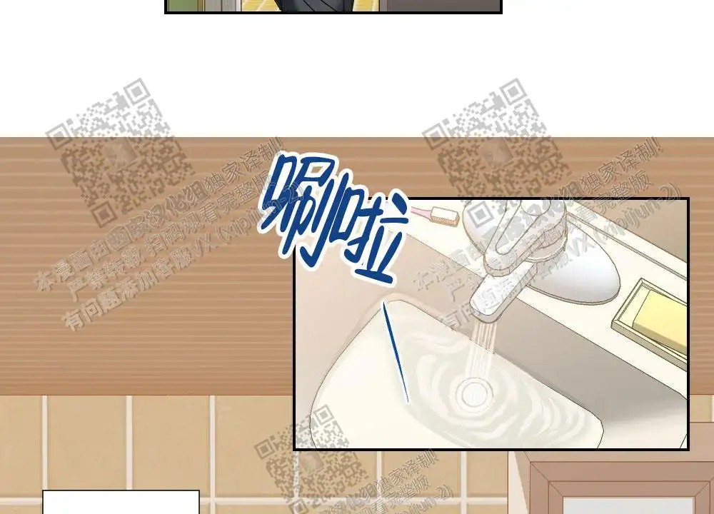 心胸宽阔 - 肿块集中治疗室（1） - 第11页