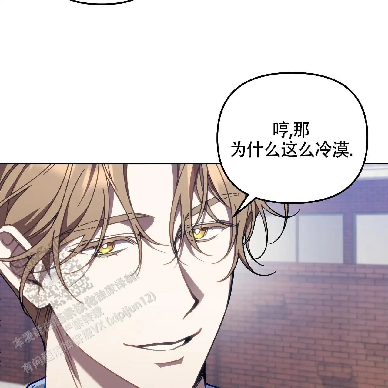 秘密向导 - 幼儿园？ - 第48页