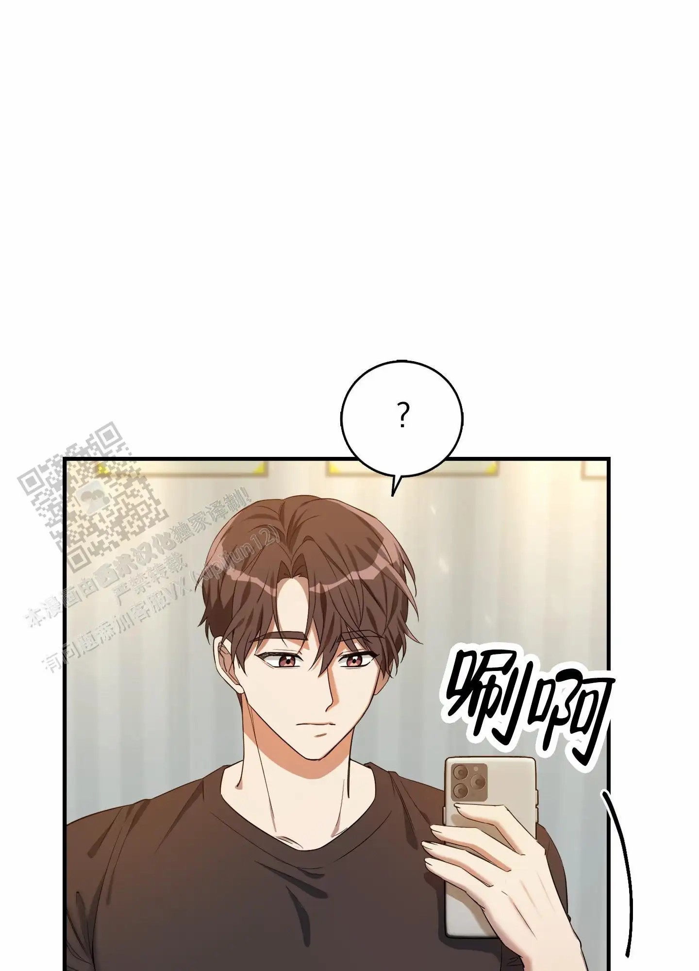 爱的假象 - 收集 - 第16页