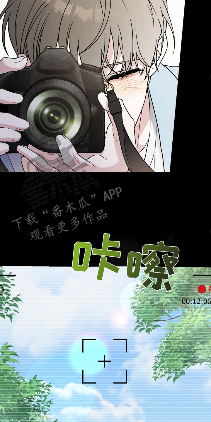 运动男孩攻心计 - 心累 - 第9页