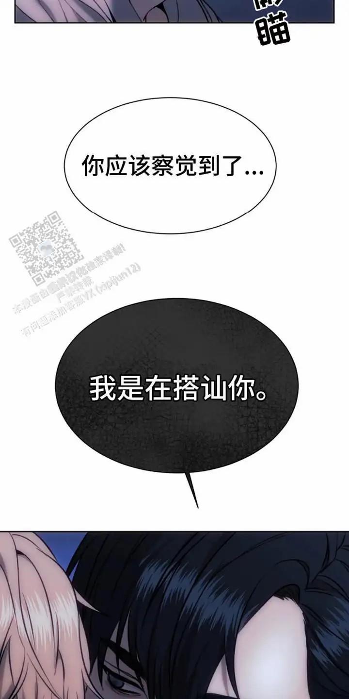 坏苹果狗笼 - 邀请 - 第13页