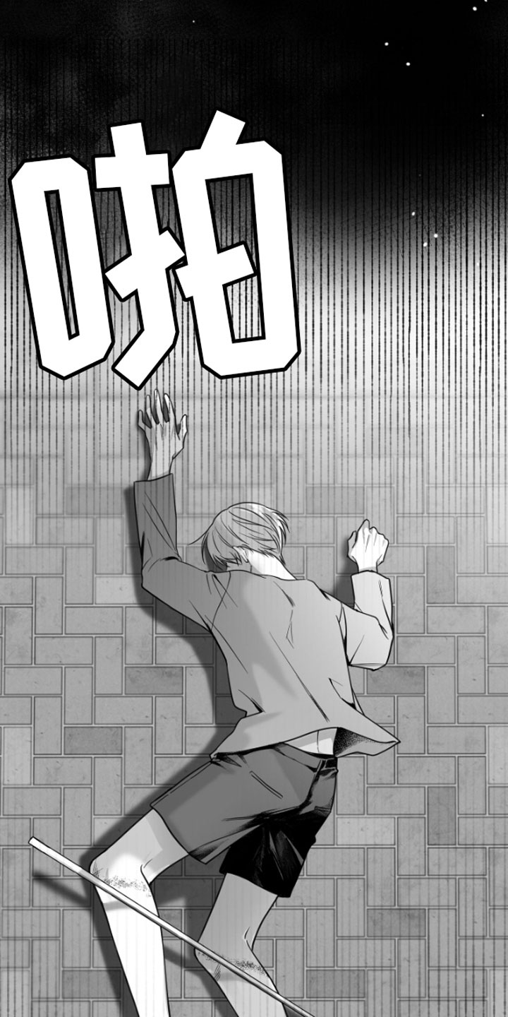 合作的博弈 - 逃跑 - 第27页