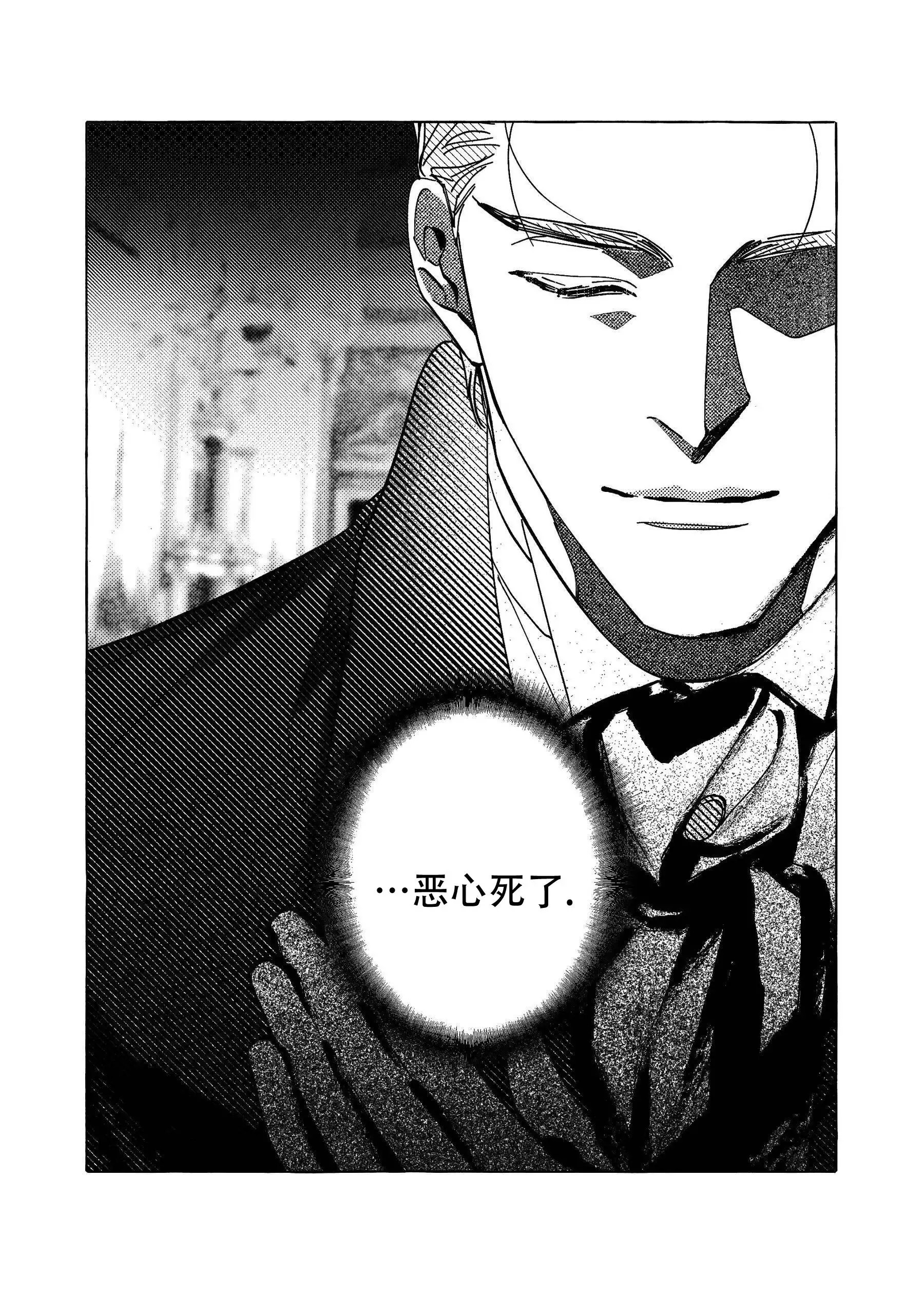 珍珠 -   - 第12页