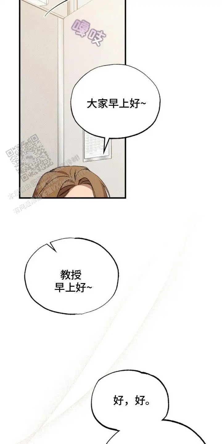 特别课题小组 - 多样化 - 第17页