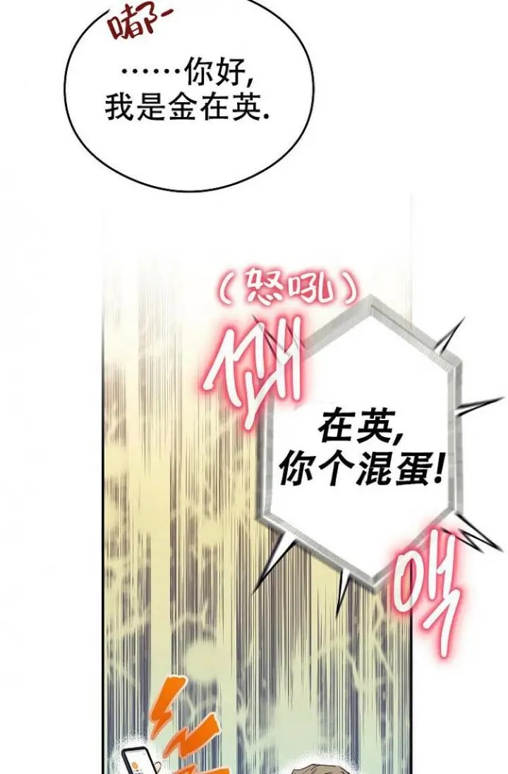 呼吸同一片空气 - 再次相见 - 第20页