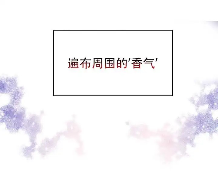青涩乐园 - 求你了 - 第24页