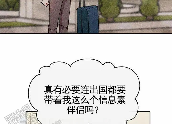 依从关系 - 跟合同不一样 - 第19页