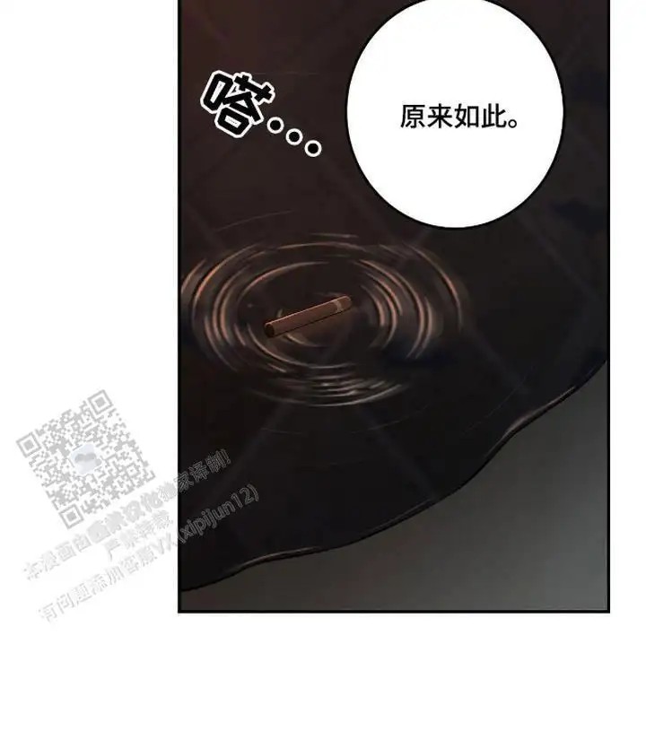 三月的樱花 - 打招呼 - 第22页