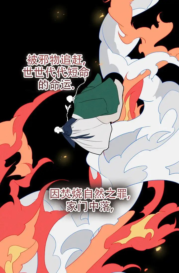 无痕之夜 - 瘆得慌 - 第12页