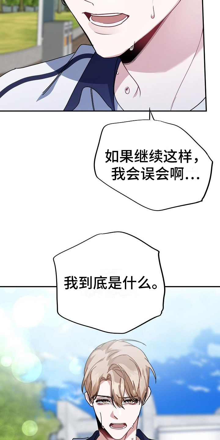 恋爱至上区域 - 讨论 - 第5页