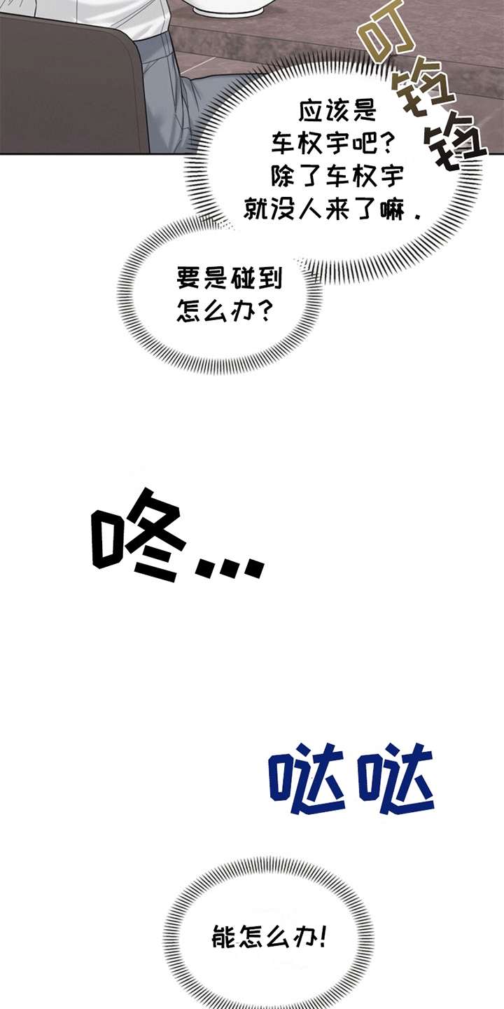 能力伪装者 - 同居 - 第25页