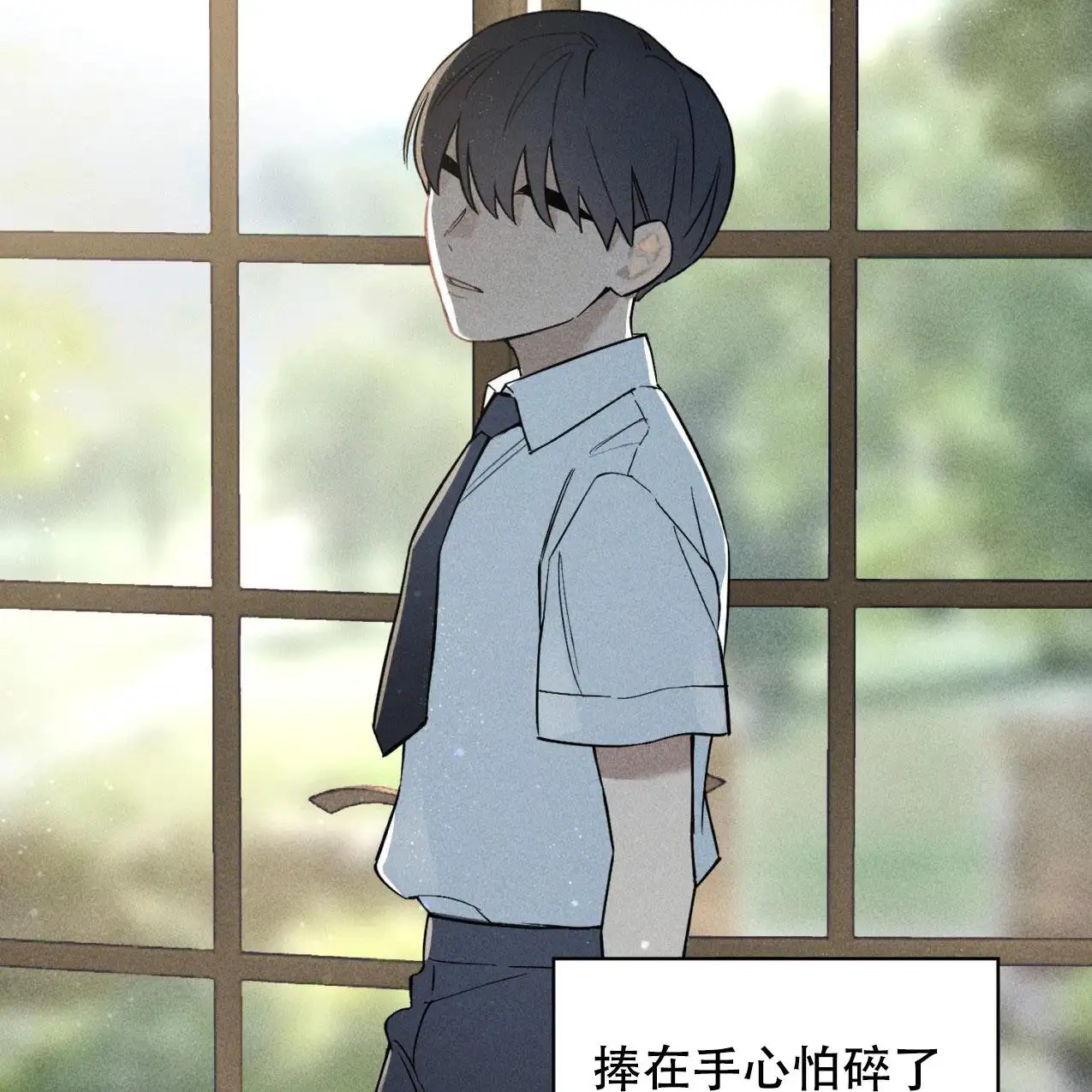 少爷和秘书 - 不正当关系 - 第16页