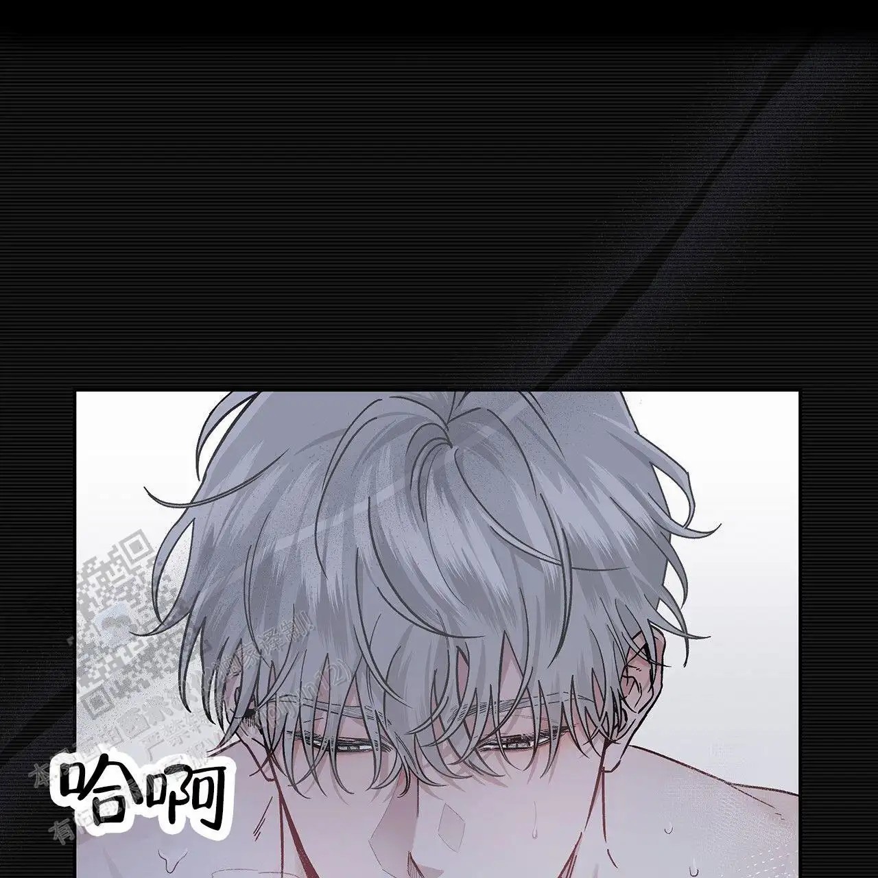 蓝色轮回 - 我的天 - 第22页