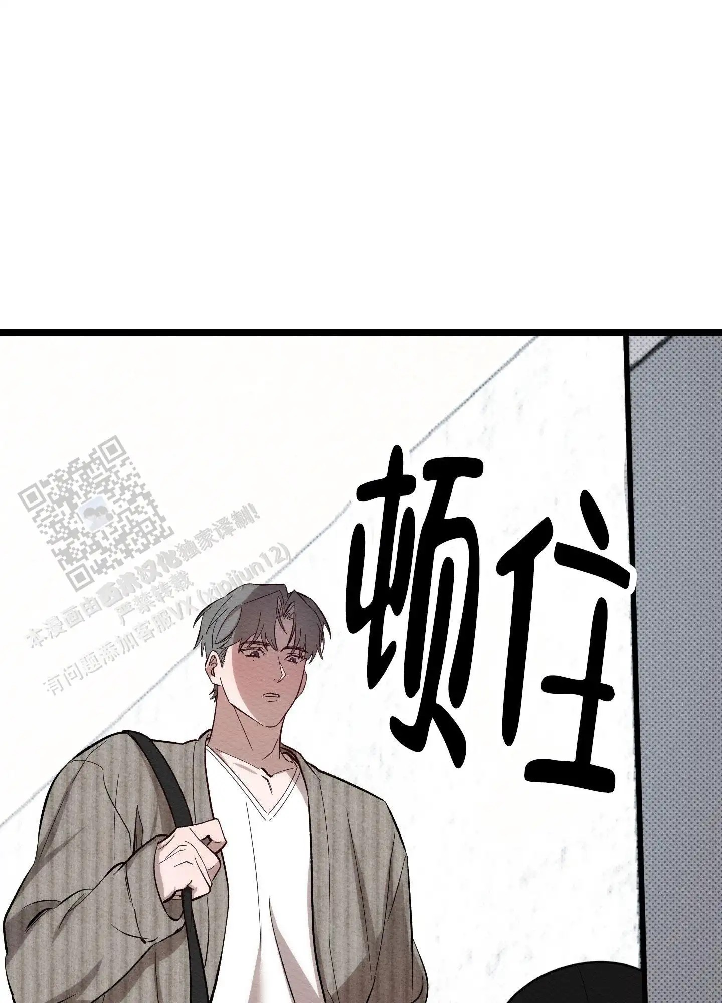 破格言情 - 为什么回来？ - 第45页