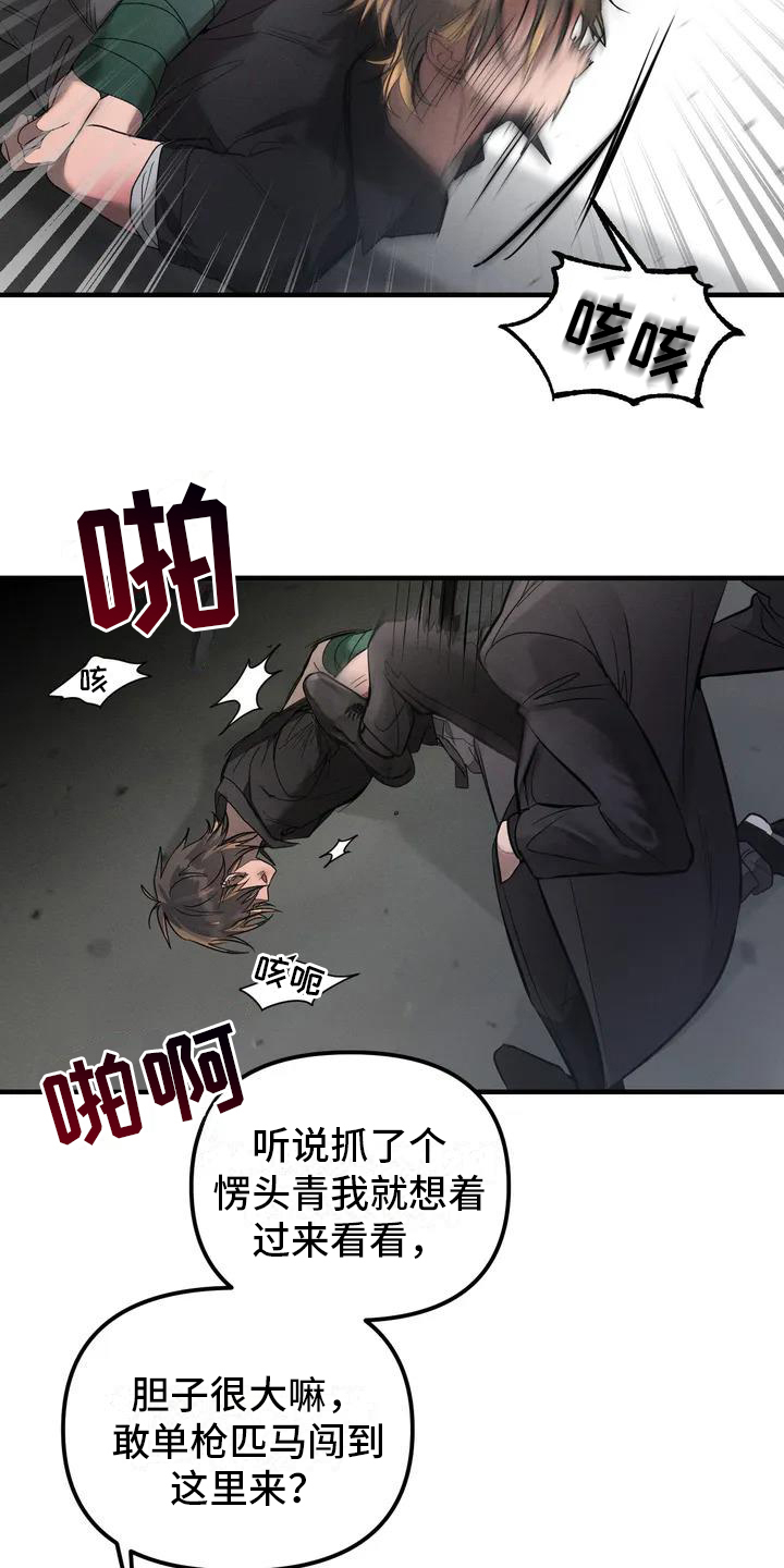 服从游戏 - 养狗-期待 - 第5页