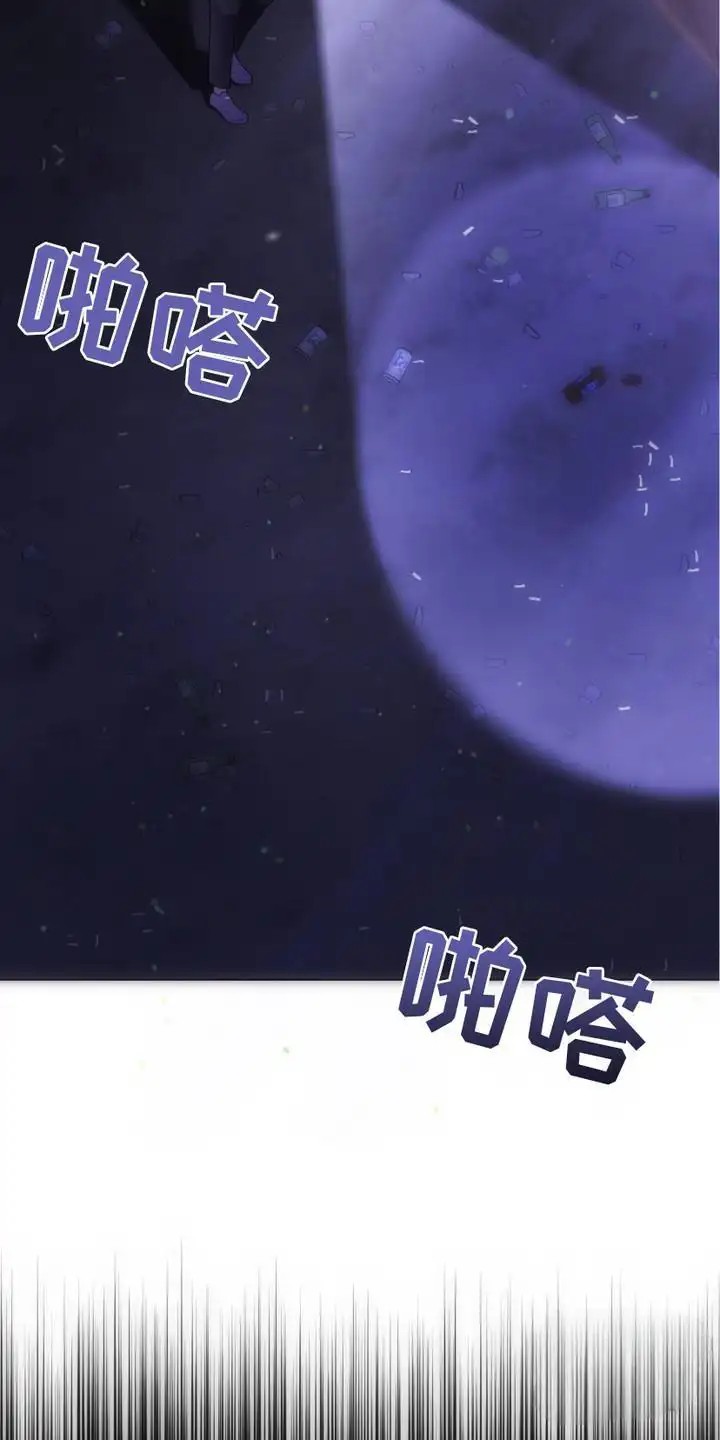 捉鬼直播间 - 偶遇 - 第7页