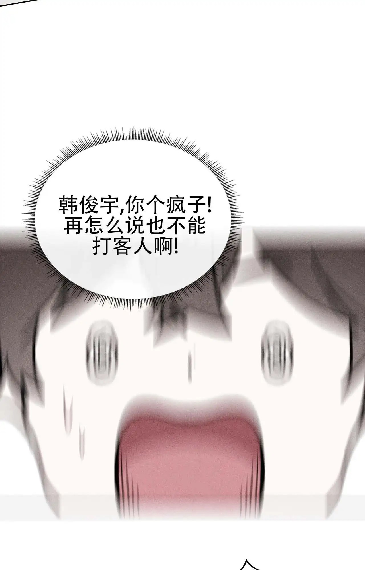 七日情缘 - 互相帮忙 - 第13页