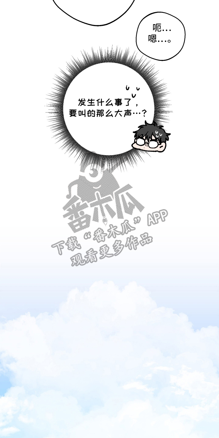 按下按钮的瞬间 - 演技大赏 - 第15页