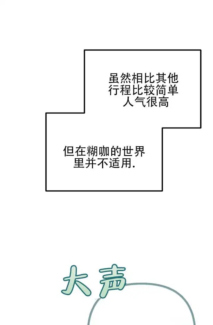 饭拍禁区 - 我想买 - 第15页