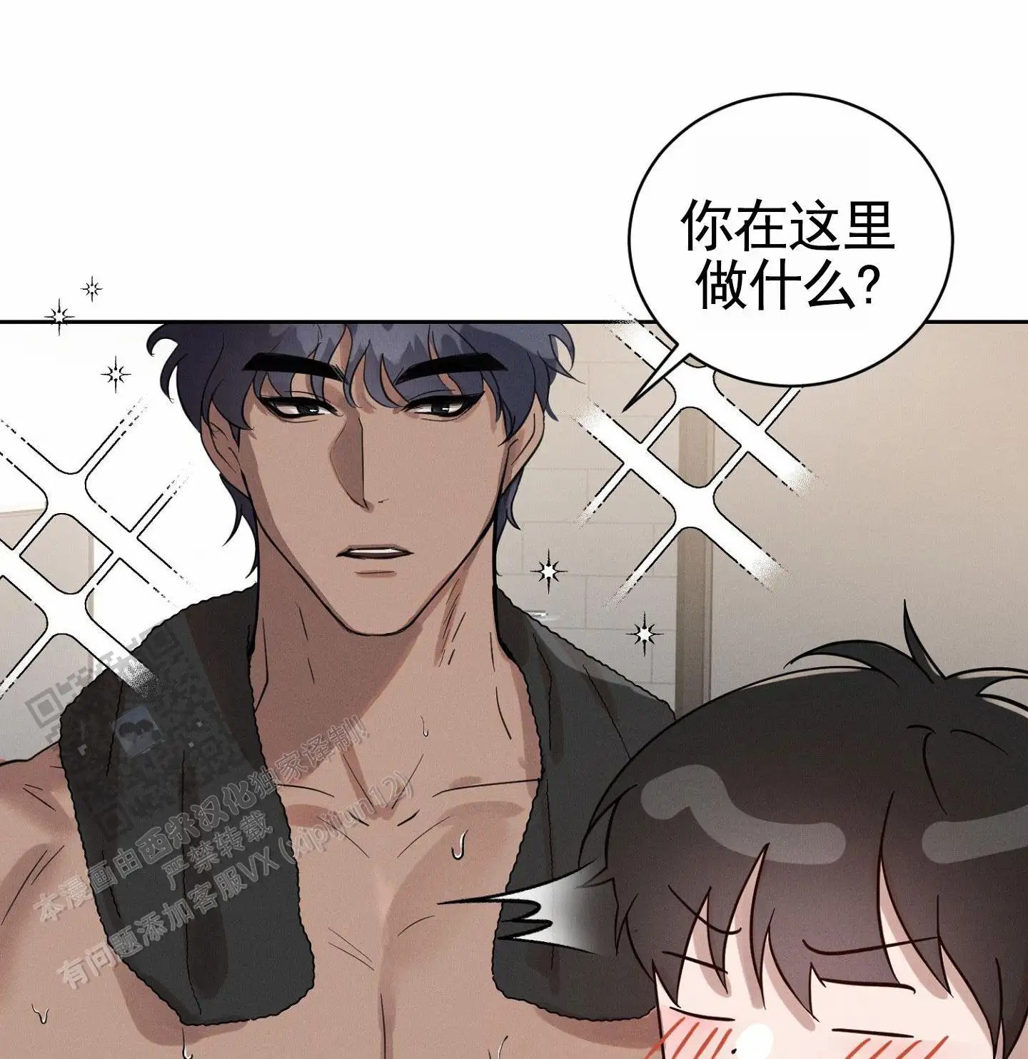 梦魔升职记 - 达成契约 - 第31页