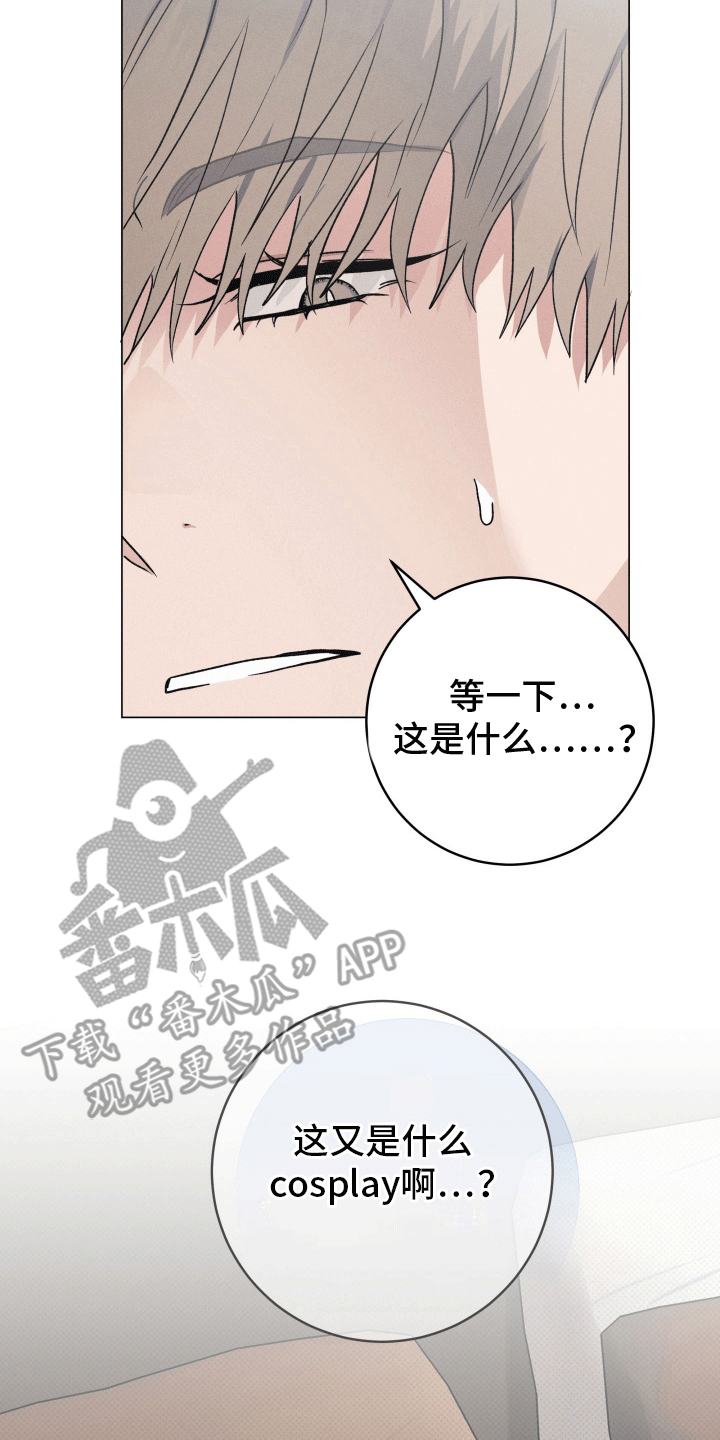 狼狗饲养日记 - 他的秘密 - 第7页