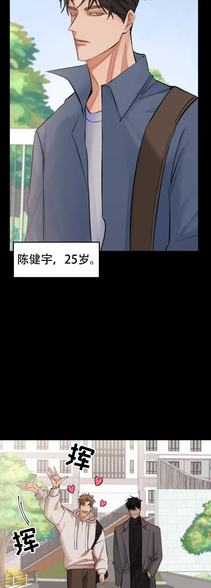 密室逃脱 - 逃脱条件 - 第10页