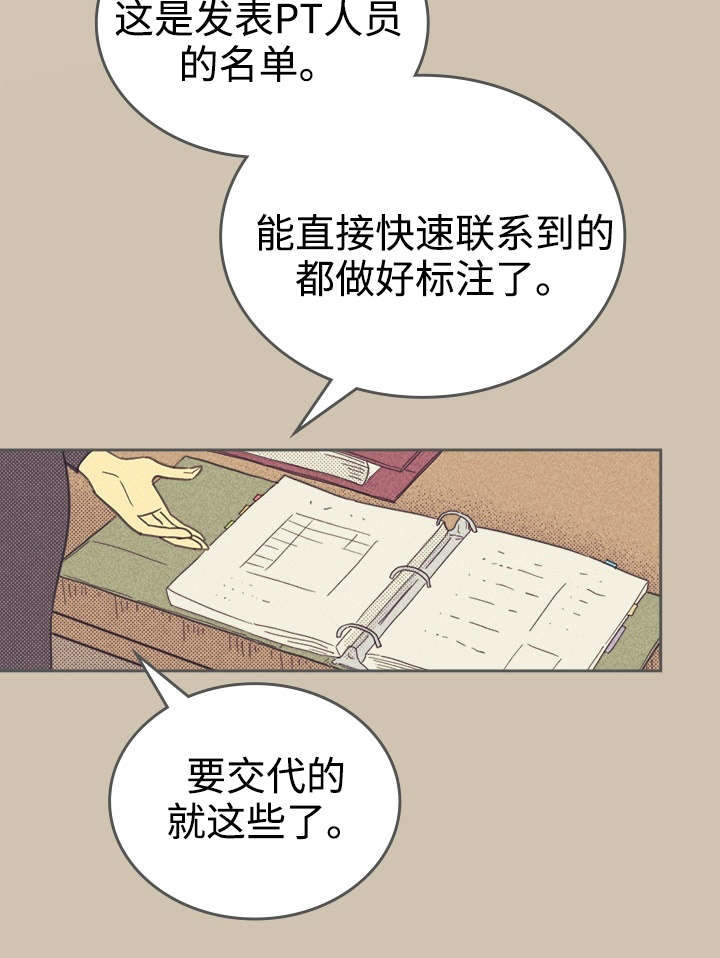 开或关 - 普洱茶 - 第11页