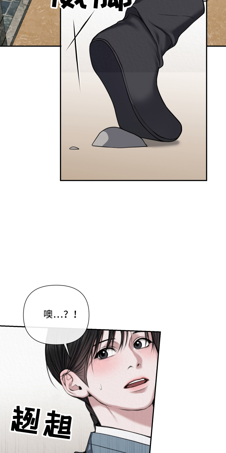 恶作 - 好久不见 - 第10页