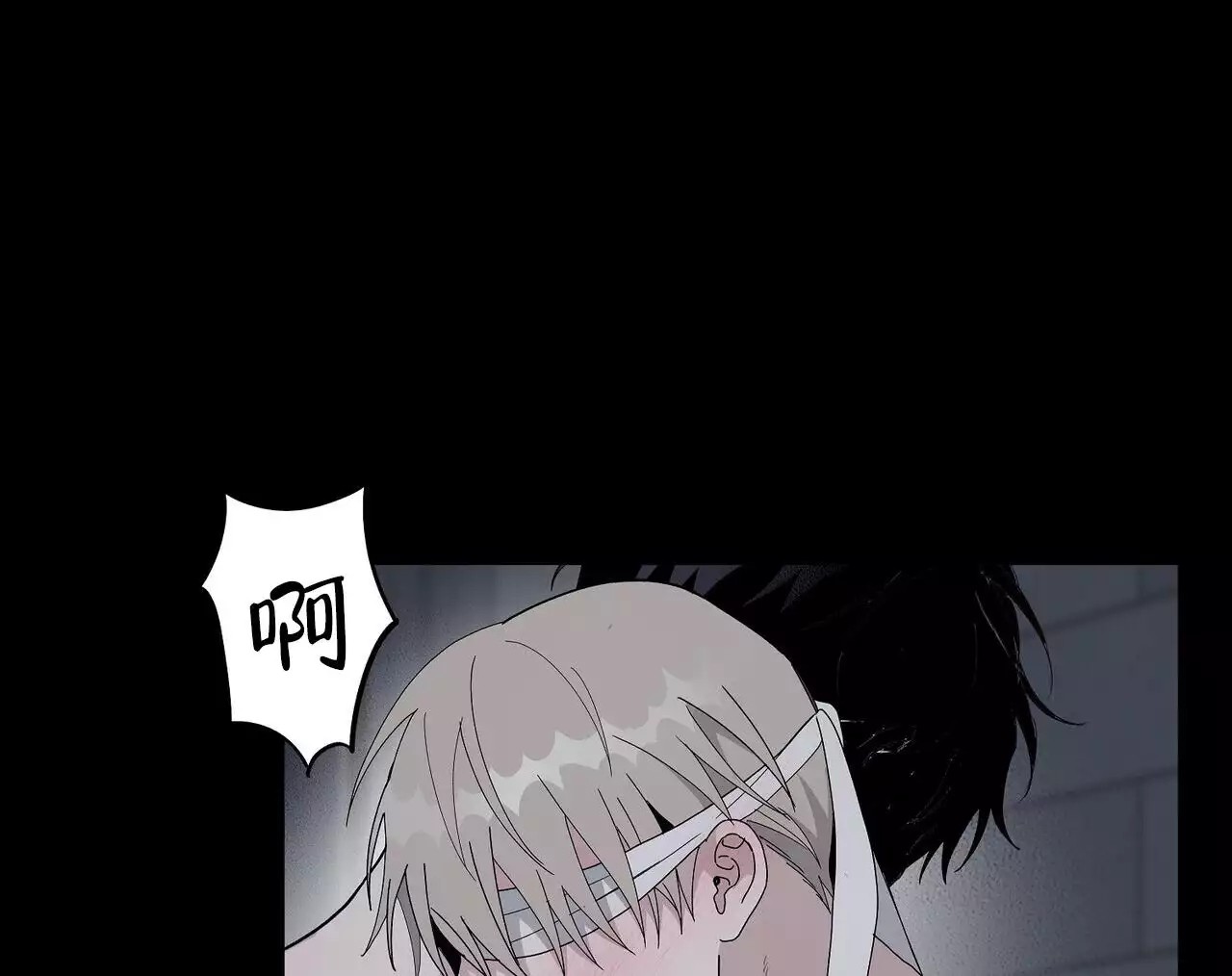 爆发 -   - 第24页