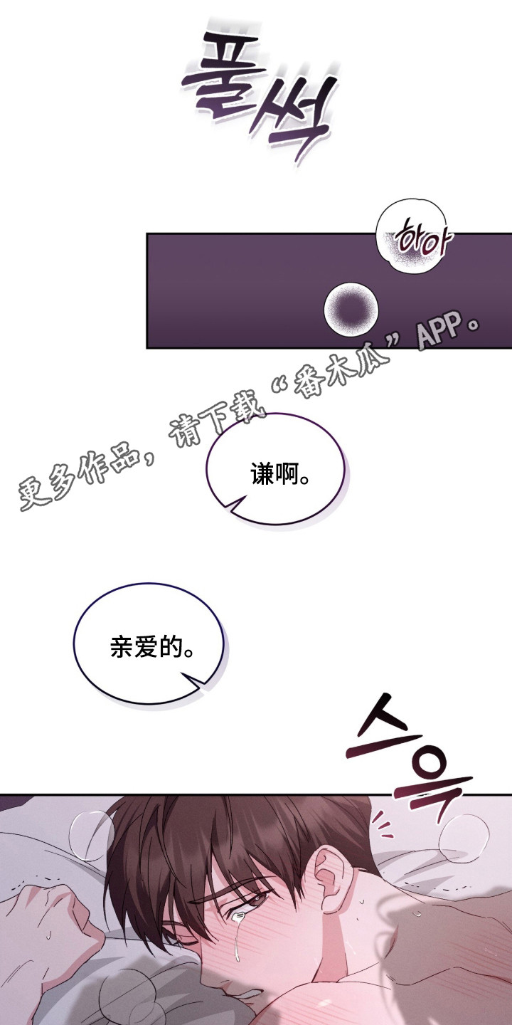 危情三人戏 - 浑身战栗 - 第12页