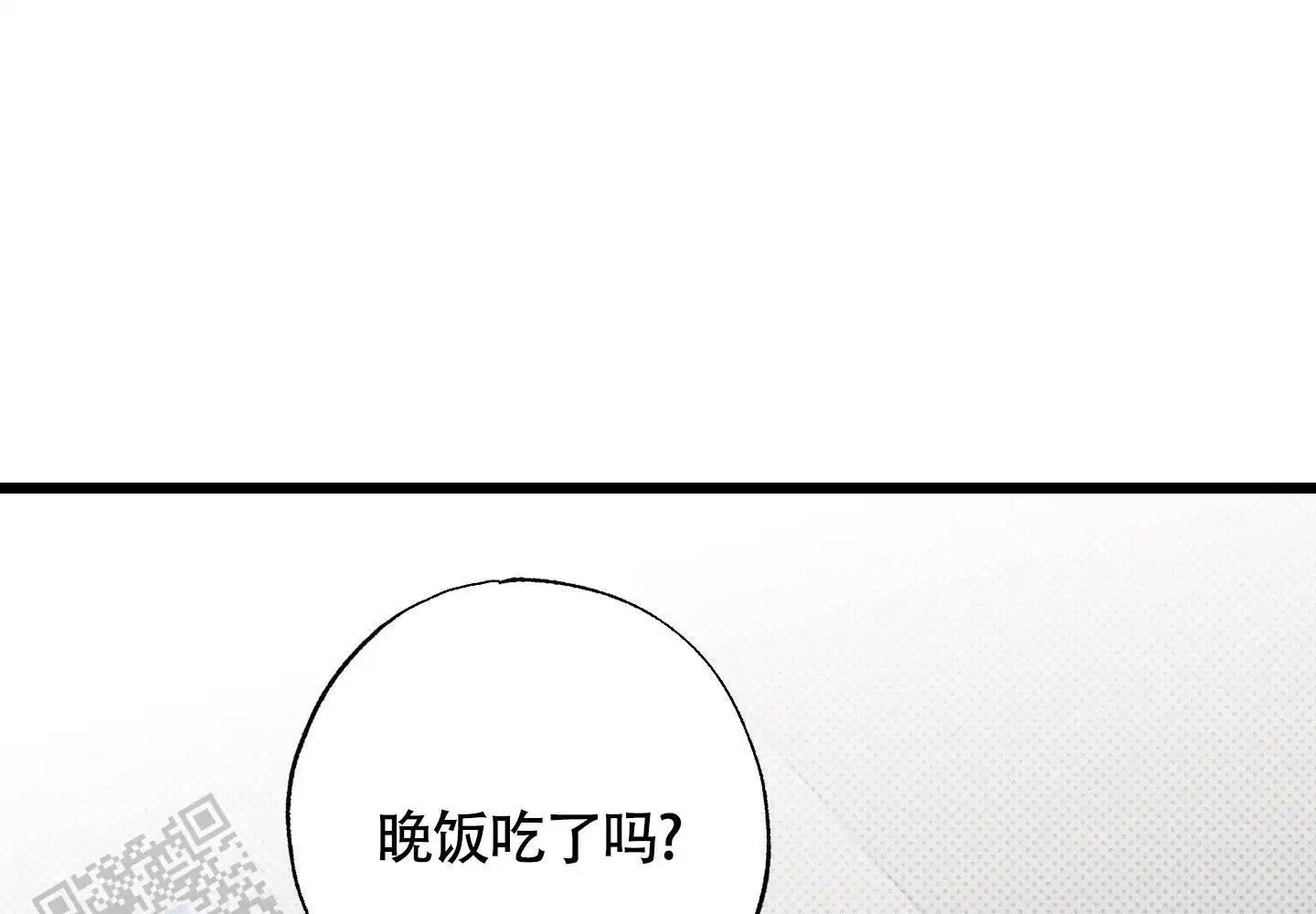 破格言情 - 太紧张了 - 第14页