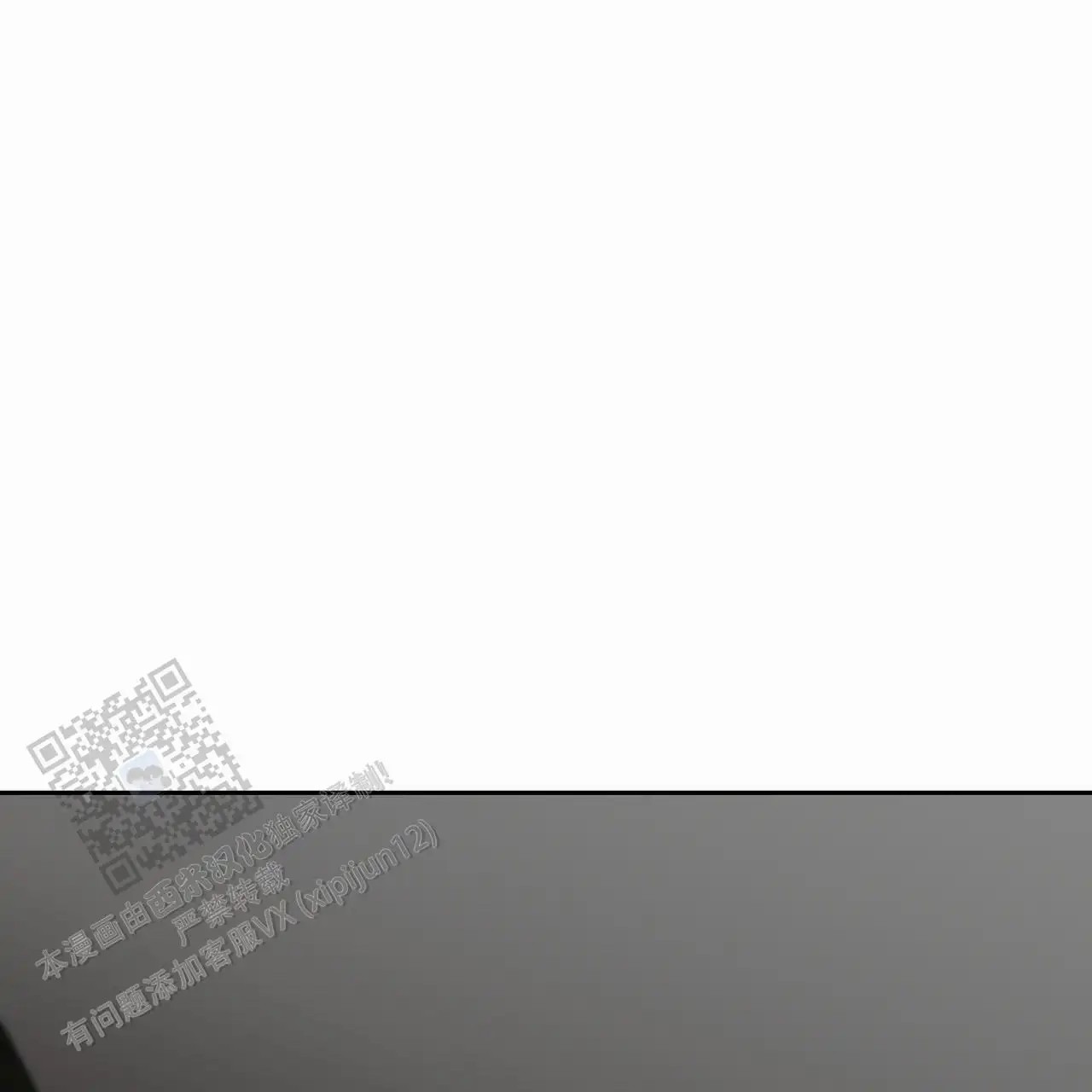 蓝色轮回 - 就不说了 - 第19页
