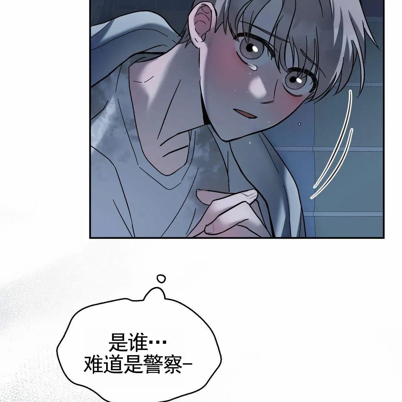 纯情黑帮 - 找上门 - 第50页