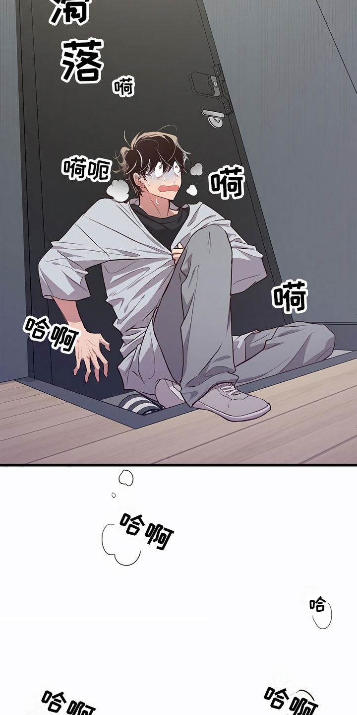 发内隐情 - 可怕 - 第17页