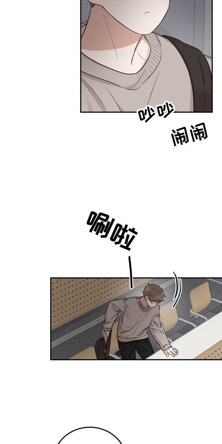饲养法则 - 莫名烦躁 - 第7页