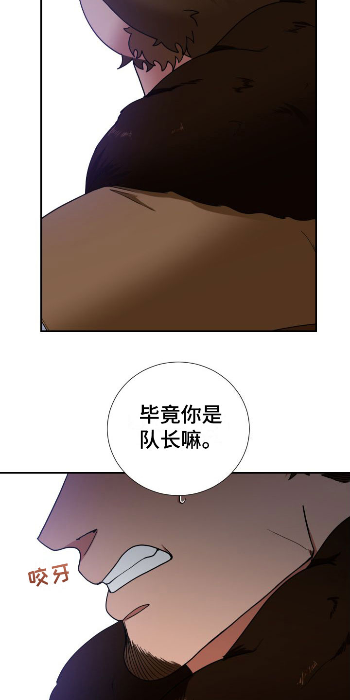 美味牛奶 - 最好的牛奶 - 第8页