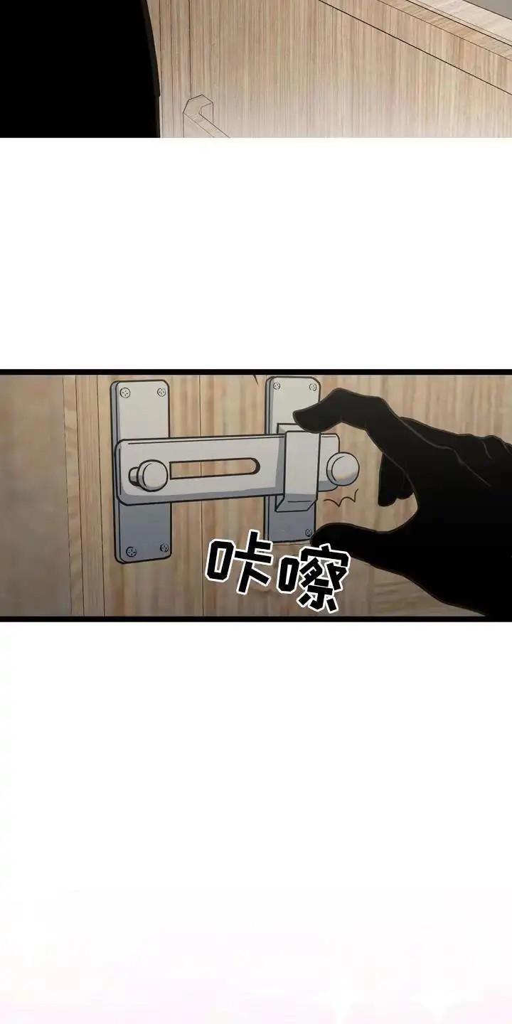 专属搓澡工 - 桑拿房 - 第7页