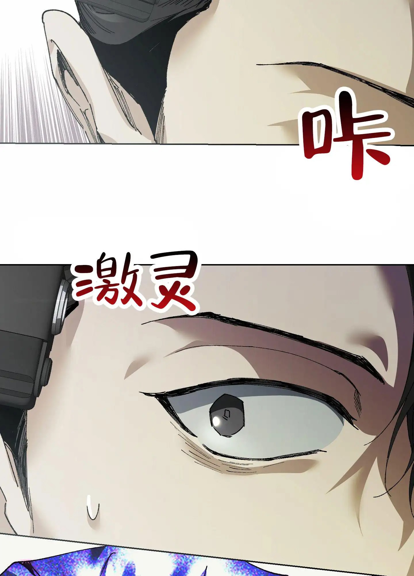 致命台球 - 委托 - 第49页