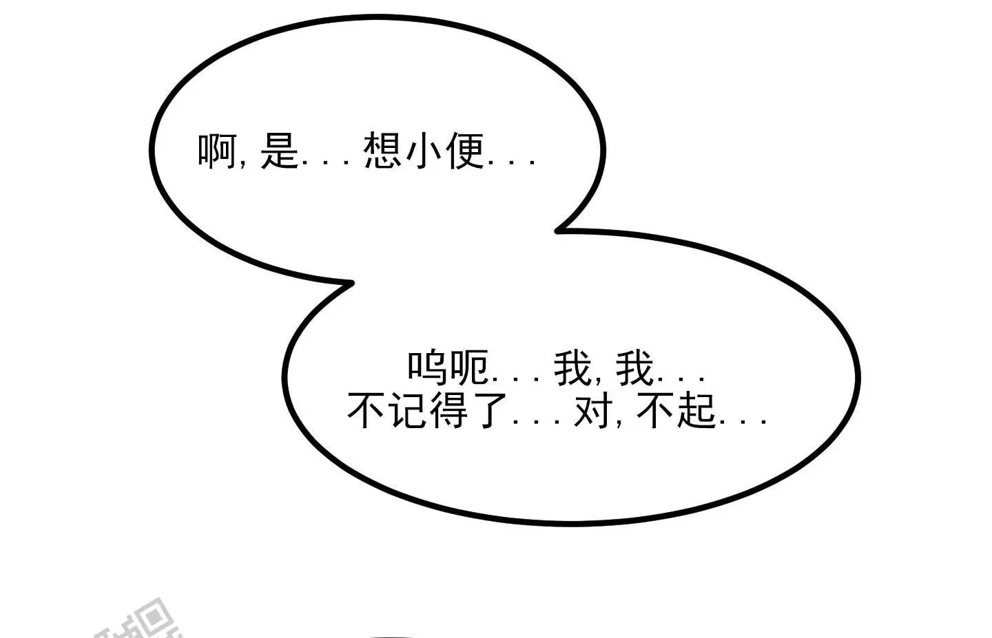 黄金情结 - 专属马桶 - 第8页