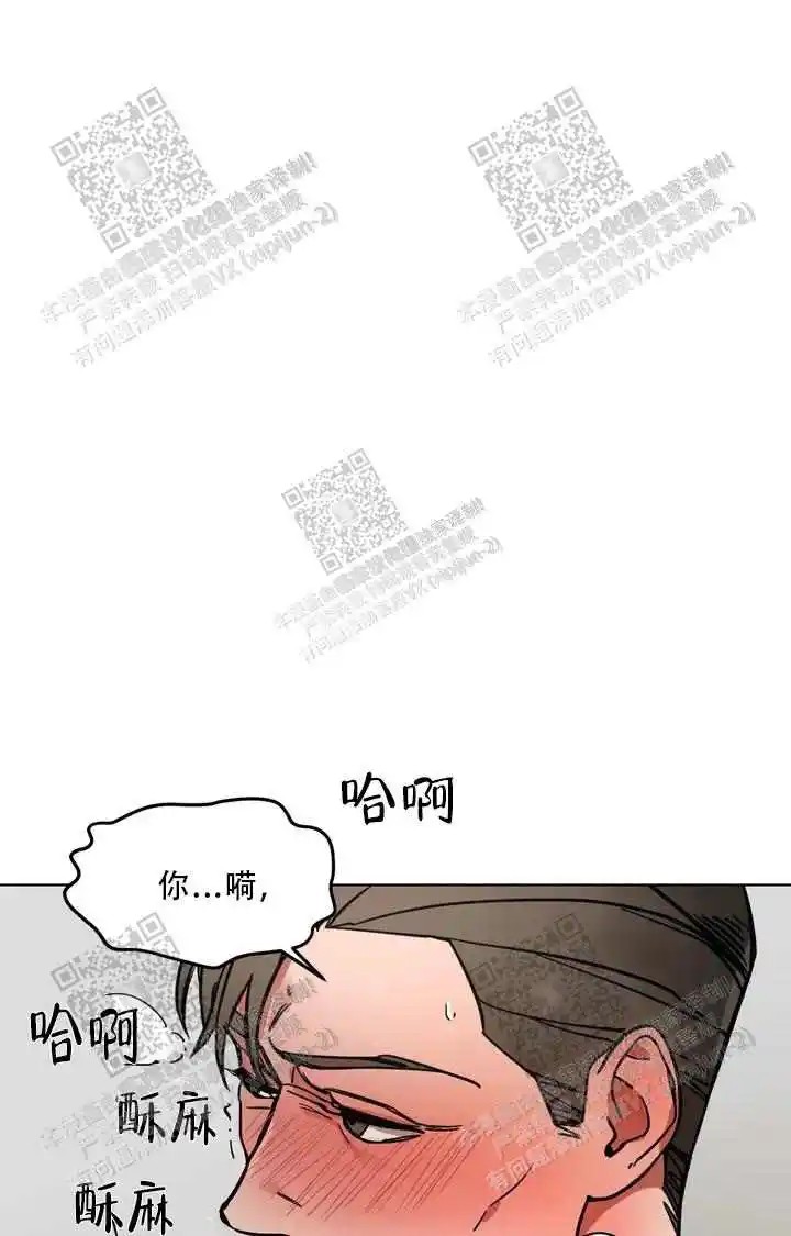 瞎玩 - 按摩师 - 第9页