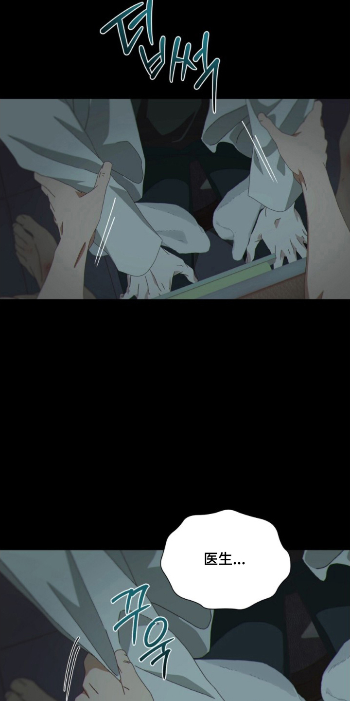 MIGNON - 我喜欢你 - 第10页