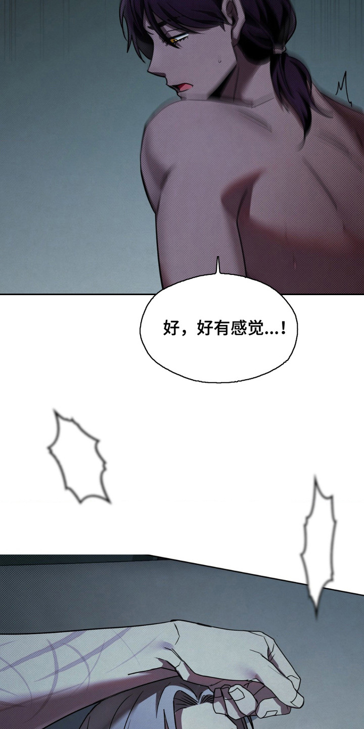 画中人 - 预约 - 第16页