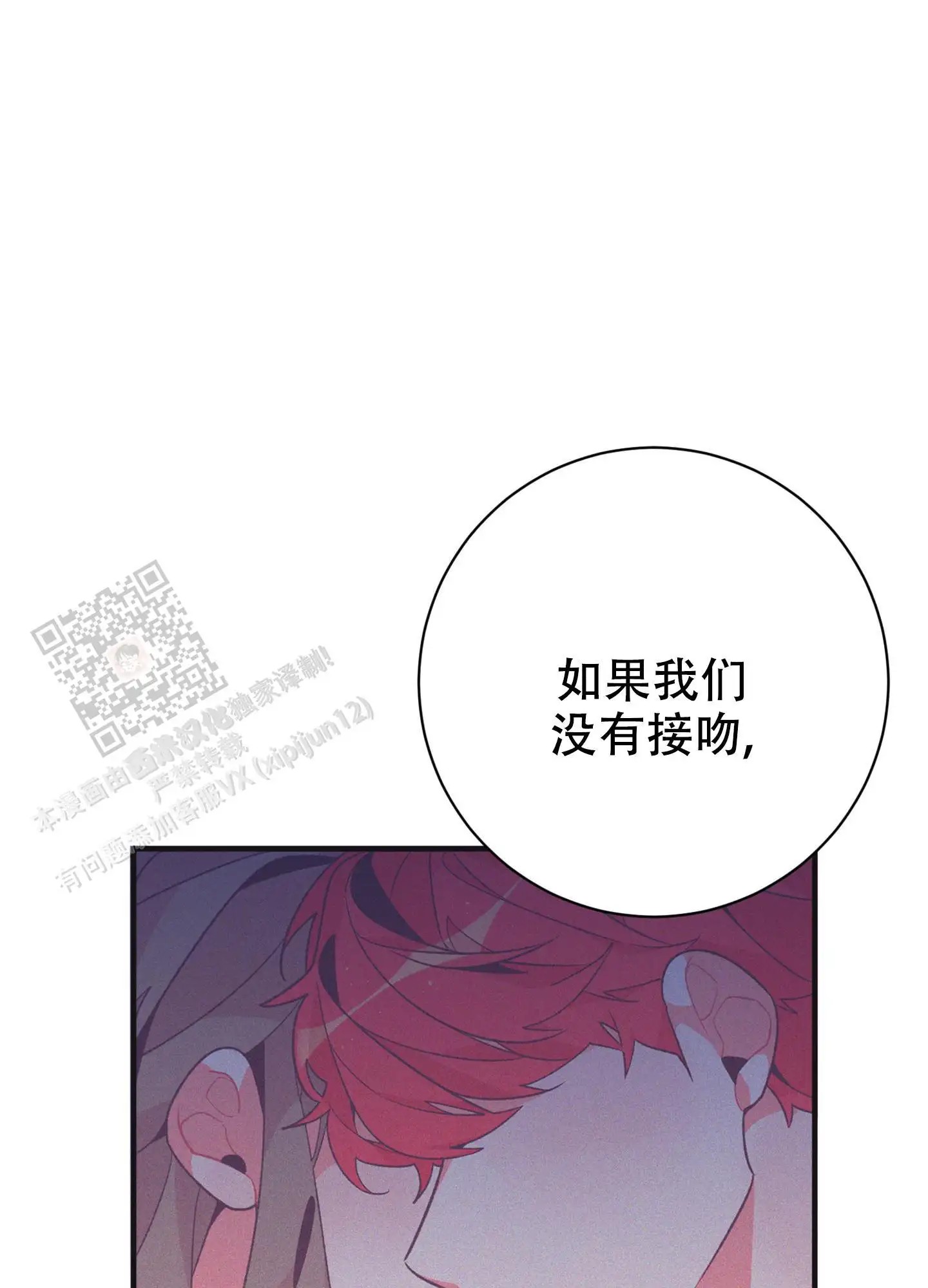 致命诱惑 - 表情 - 第48页