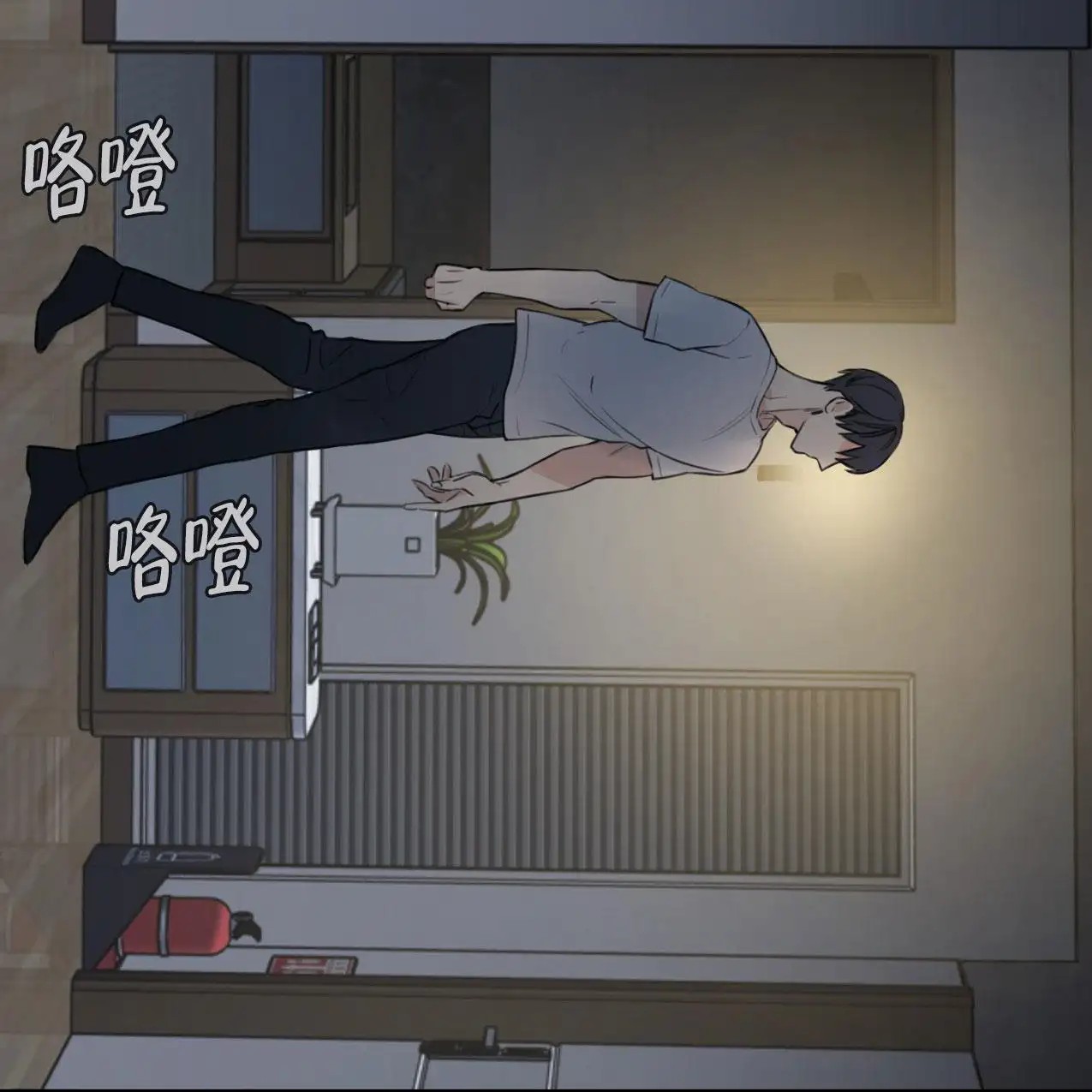 少爷和秘书 - 我肯定是疯了 - 第46页