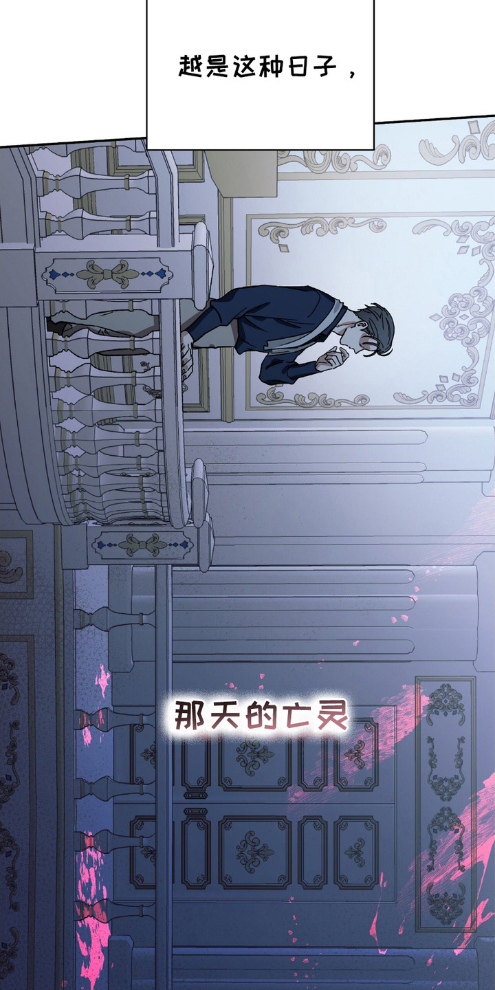 许愿喷泉 - 气氛 - 第17页