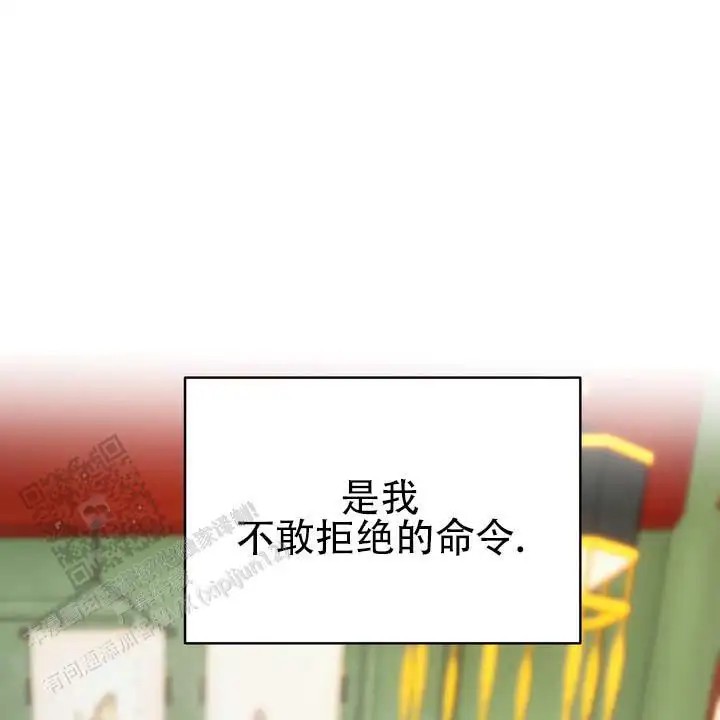 黎明之雨 - 不现实 - 第28页