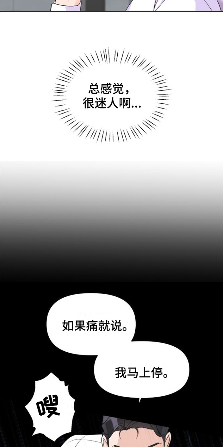 绝佳按摩体验 - 迷人 - 第6页