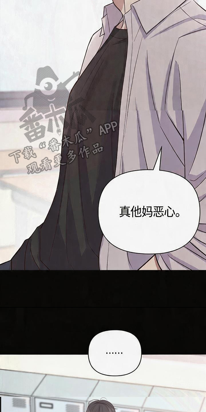 恩宠之夜 - 教会好友 - 第11页